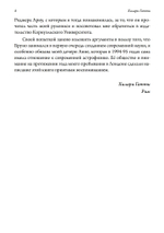 Джордано Бруно и наука Ренессанса (PDF)