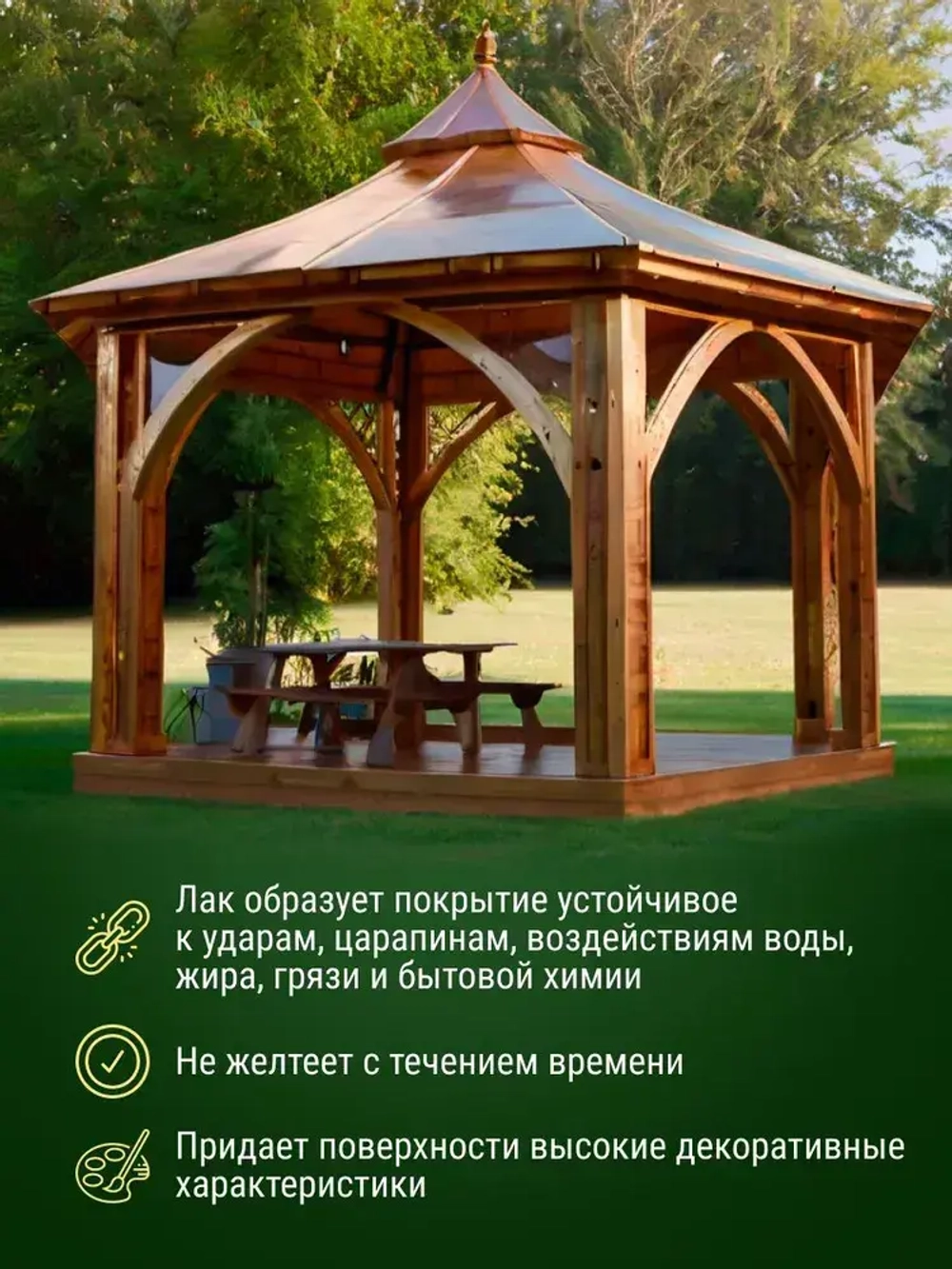 Лак матовый акриловый универсальный для стен камня дерева