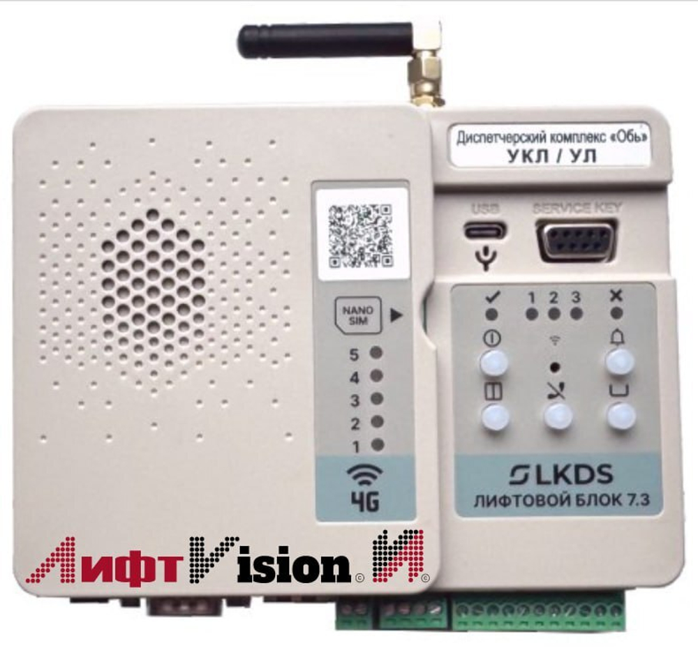 Лифтовой блок 7.3 «Обь 4G LTE» ЛНГС.465213.276-ХХХ DIN