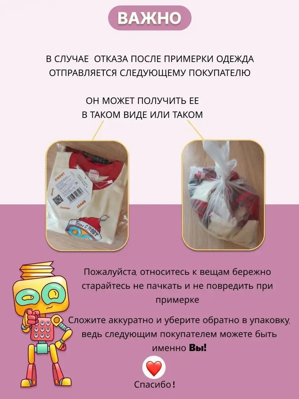 Юбка на резинке для девочки "Мини"