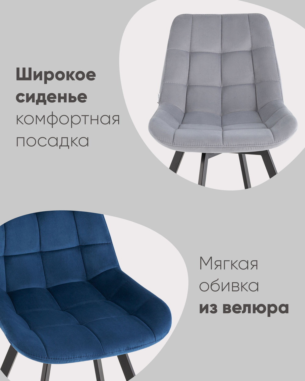 Стул вращающийся Флекс велюр велютто серый