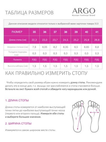 Лоферы женские ARGO Натуральная кожа