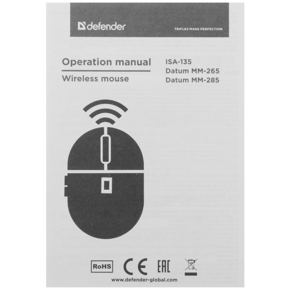 Мышь Defender Datum MM-285 Беспроводная Black