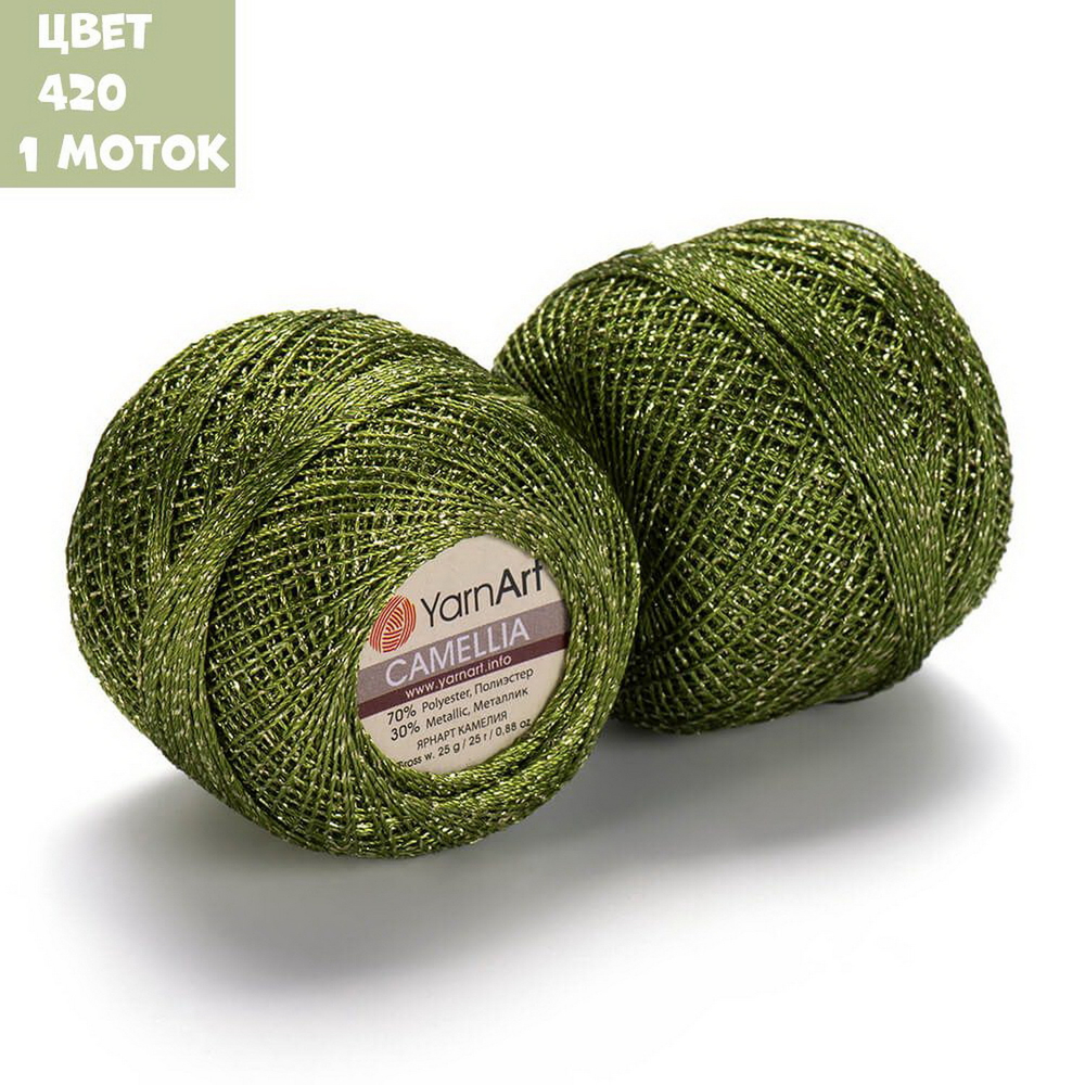 Camellia (Yarn Art)
