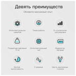 Массажер Booster LightSaber