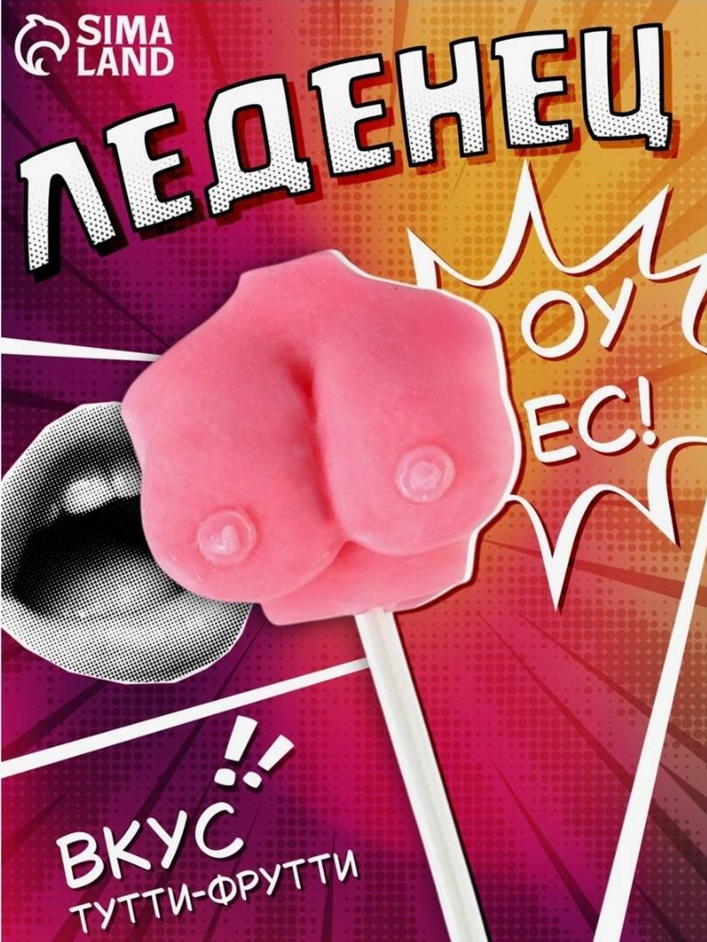 Карамель на палочке «Детка конфетка» грудь, 35 г