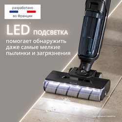 Моющий беспроводной пылесос Tefal X-Clean 5 GF5555F0