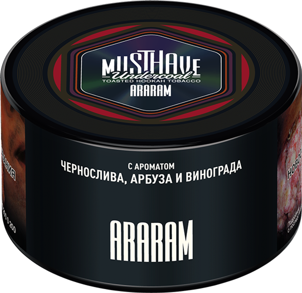 Araram 250 гр