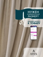 Ткань Канвас для рукоделия штор