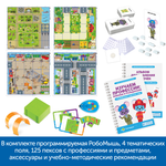 MS0076 Комплект "Изучаем профессии с РобоМышью: военные и гражданские"