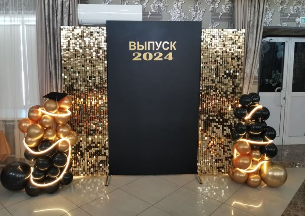 Фотозона на выпускной, последний звонок №4932