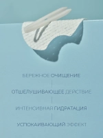 Round Lab Очищающие пэды с берёзовым соком Birch Juice Cleansing Pad 60 шт