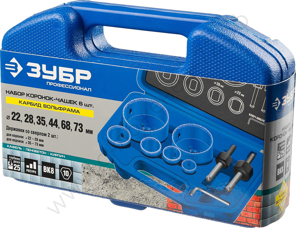 ЗУБР 6 шт: d 22, 28, 35, 44, 68, 73 мм, L 25 мм, карбид вольфрама, Набор коронок-чашек с оснасткой, Профессионал (33360-H6)