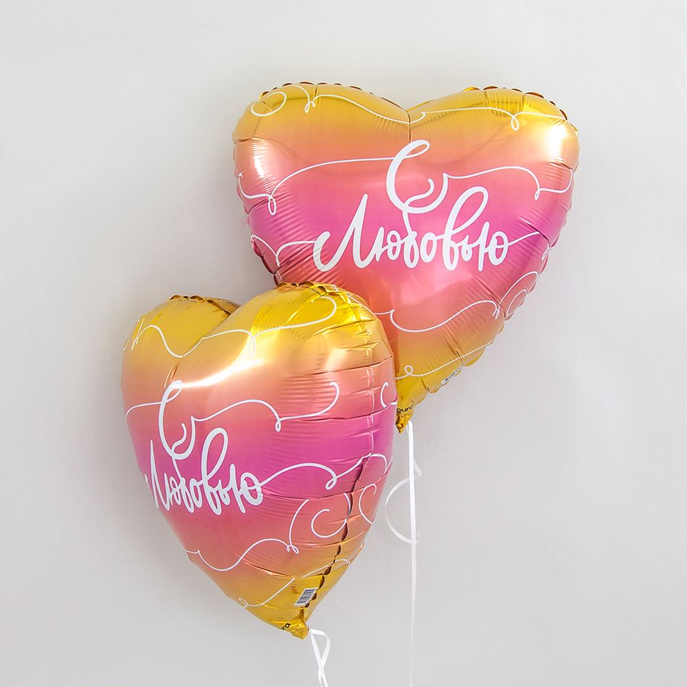 Шар (19"/48 см) Сердце, С любовью 1 шт.