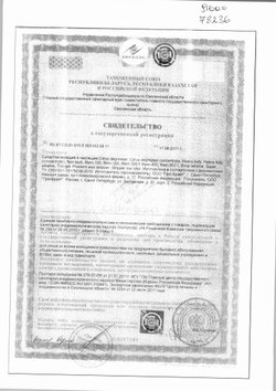 Средство Концентрированное Обезжиривающее Универсальное Heavy Duty 0,5л