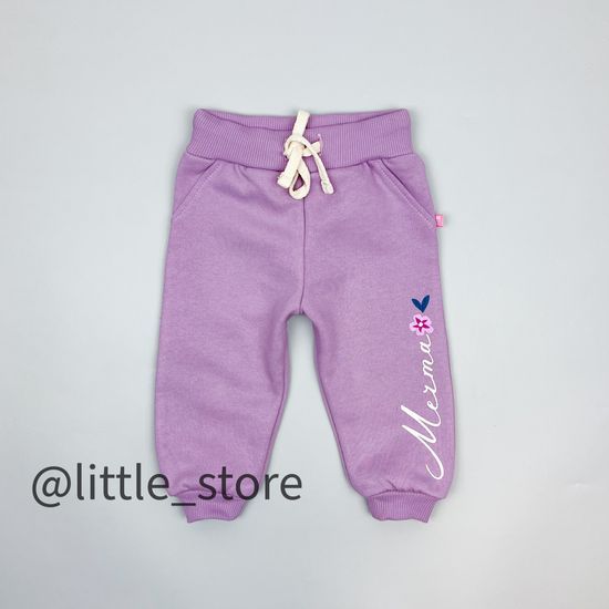 Брюки из футера с начесом, Сиреневые