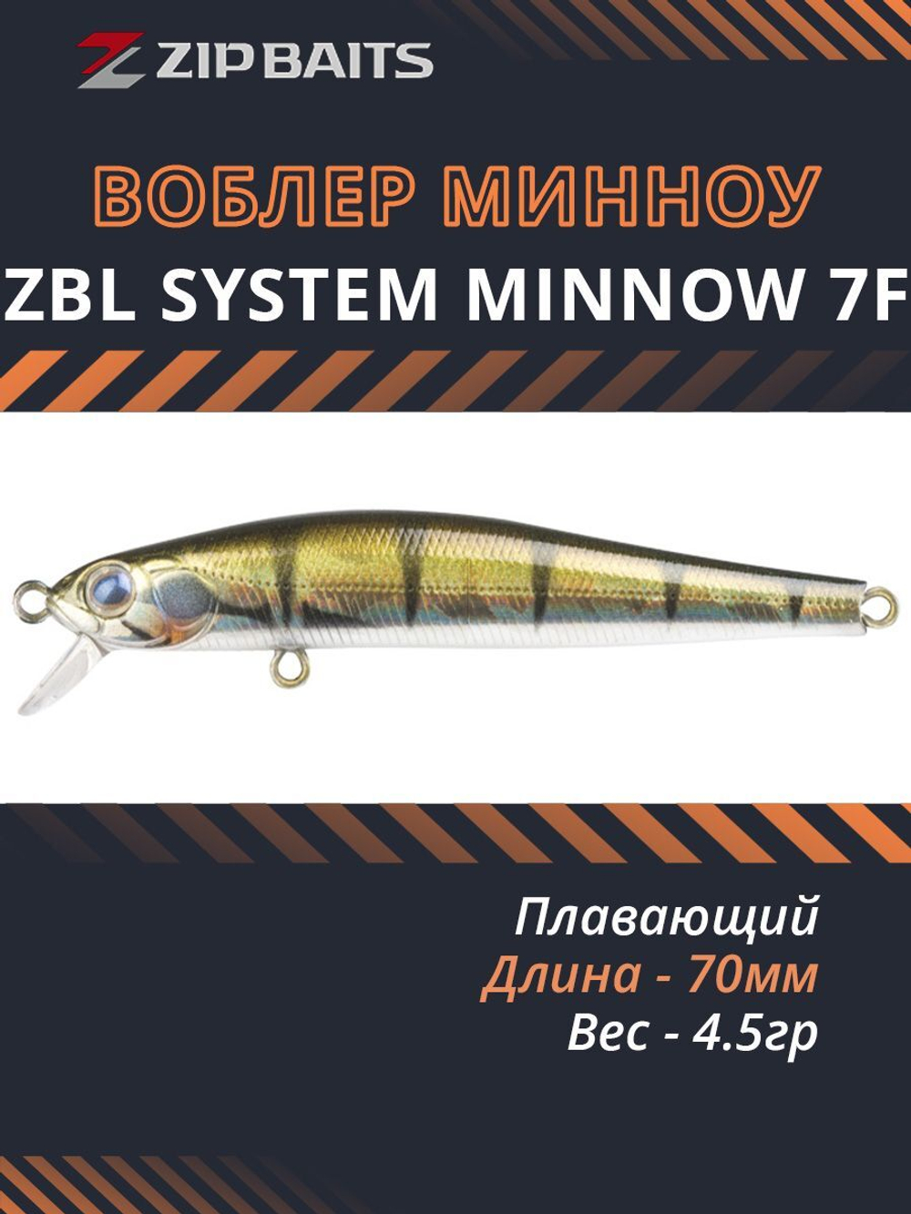 Воблер для рыбалки ZIPBAITS ZBL System Minnow 7F, 70мм, 4.5гр., заглубление 0.3-0.5м., цвет 513R, плавающий