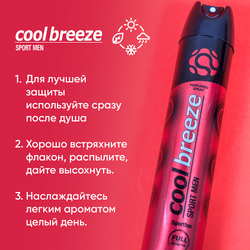 Дезодорант мужской спортивный COOL BREEZE Sport Men Sportfan 200 мл