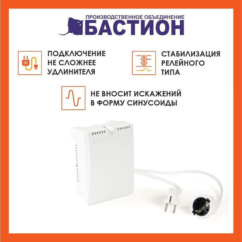 Стабилизатор напряжения Стабилизатор напряжения TEPLOCOM ST-555