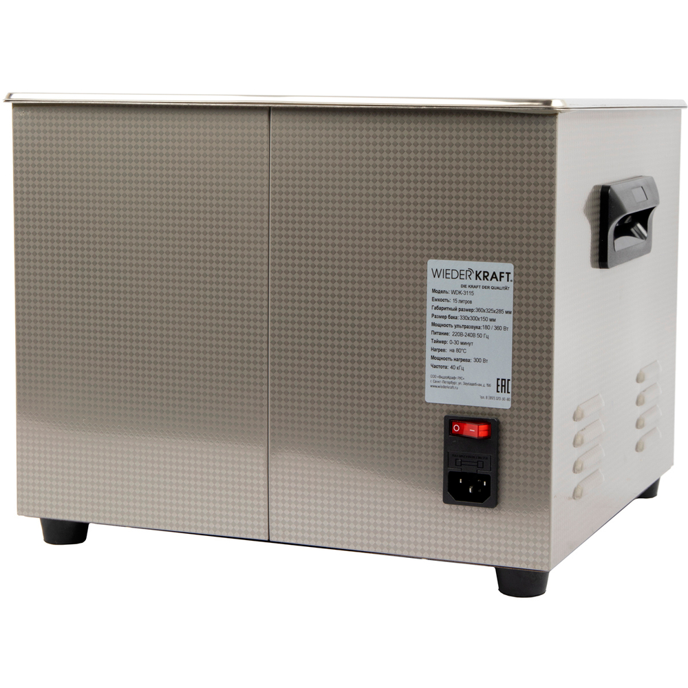 WDK-3115 Ультразвуковая мойка с подогревом, 15 л