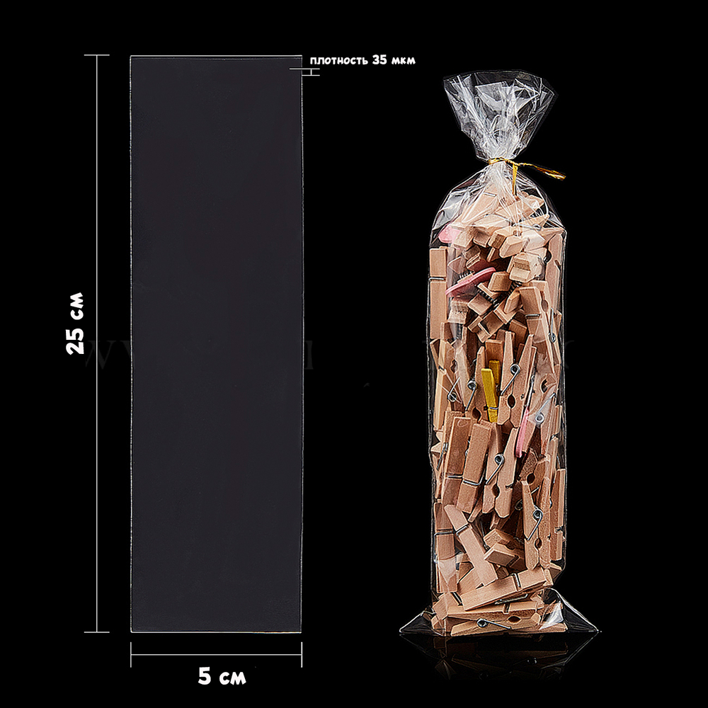 Пакеты 5х25 см БОПП без клеевого клапана