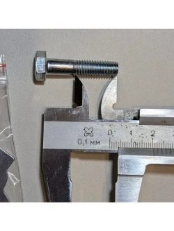 Крепление ведомой звезды ТИП 420 - 428