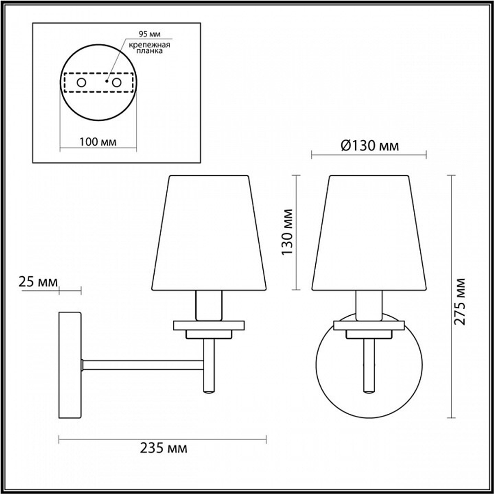 Бра Lumion Betsy 4497/1W