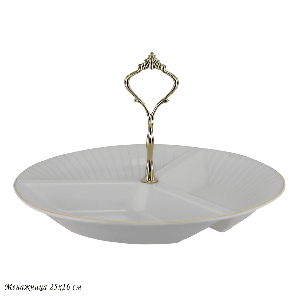 Lenardi 102-057 Менажница 25х16см MARZIPAN GREY в под.уп.(х12)Фарфор