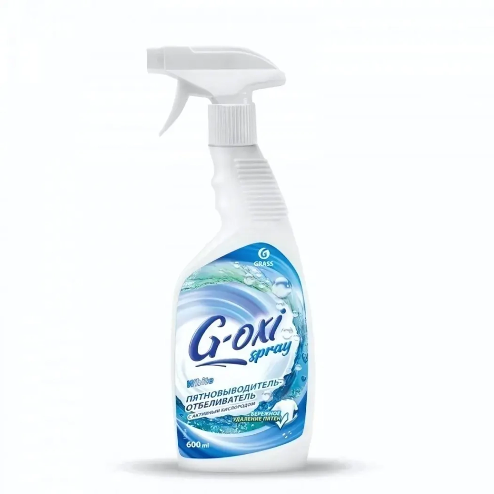 Пятновыводитель-отбеливатель GRASS G-oxi spray 600мл