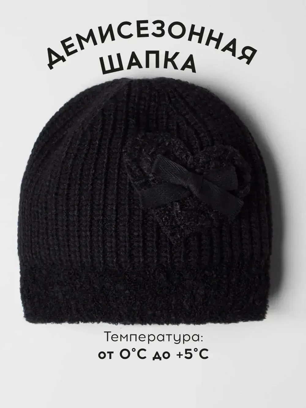 Черная шапка для девочки на осень