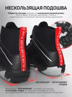 Борцовки RAGE SLAM