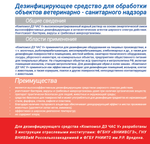 КОМПОМОЛ ДЗ ЧАС V