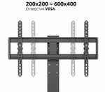 Кронштейн-подставка UNITEKI 43-100