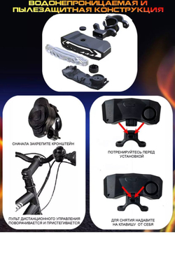 Фонарь на велосипед задний с поворотниками