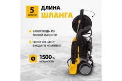 Мойка высокого давления Denzel R-165D