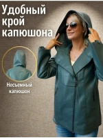 Куртка демисезонная из экокожи с капюшоном, косуха оверсайз