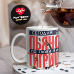 Кружка ТМ Ларец, подарок на 8 марта, 330мл, 1шт.