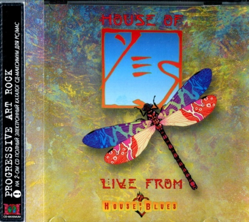Yes / House Of Yes - Live From The House Of Blues (RU)(2CD)