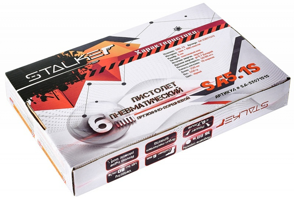 Пистолет Stalker SA5.1S Spring Hi-Capa 5.1+ ПБС+ЛЦУ, кал.6мм