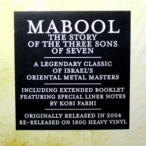 Orphaned Land / Mabool - The Story Of The Three Sons Of Seven (2LP)