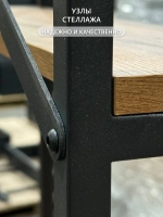 Стеллаж в ванную OVER loft