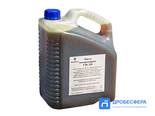 Масло для поршневых компрессоров VDL 220 Роснефть 5 литров