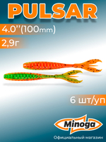 Силиконовая приманка PULSAR 4,0"(6шт) 100мм, цвет 623