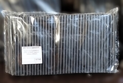 Трубочки Бумажные GVS-22-BAR Черные 140мм (250шт)