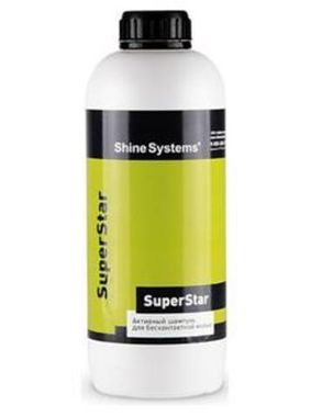 Shine Systems SuperStar 900мл шампунь для бесконтактной мойки