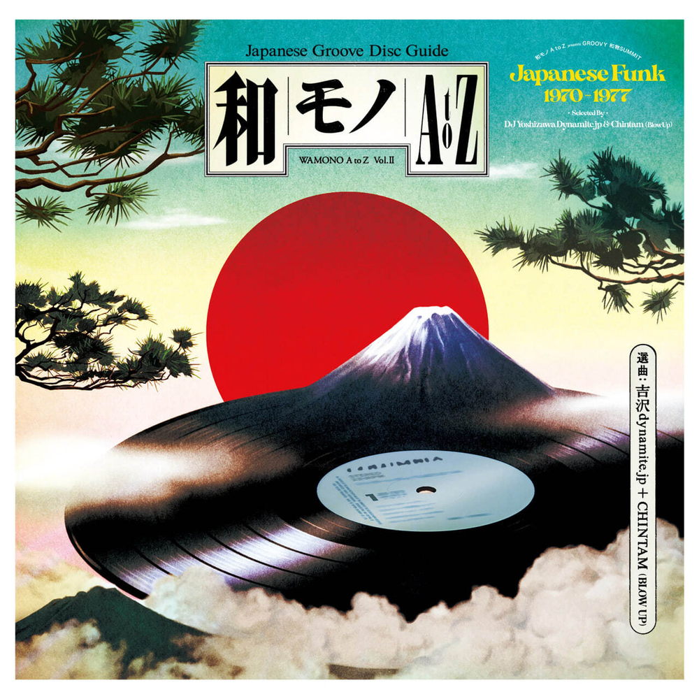V/A - Wamono A To Z Vol. II Japanese Funk 1970-1977 (Selected by DJ Yoshizawa Dynamite & Chintam)