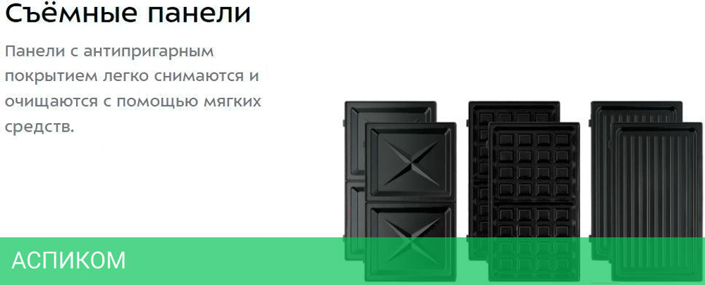 Электрогриль Kitfort КТ-1632 черный