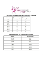 Жилетка вязаная на молнии