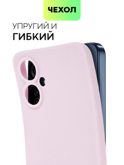 Чехол BROSCORP для Tecno Camon 19 Neo оптом (арт. TCN-C19NEO-COLOURFUL-PURPLE)