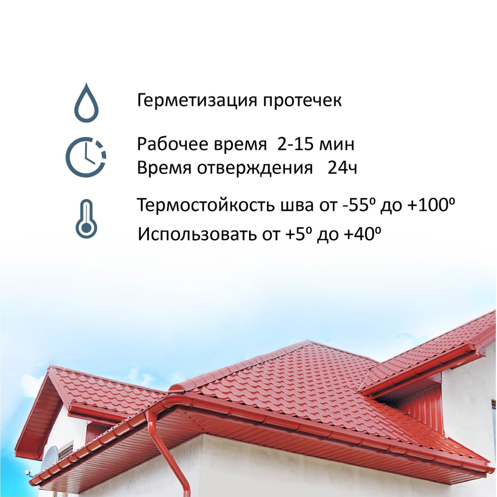 Герметик TYTAN Professional каучуковый для кровли, бесцветный, 310 ml, комплект 3 шт